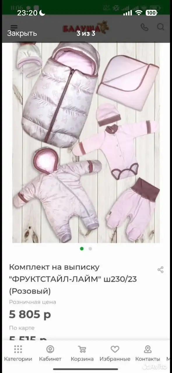 Продам все что на фото