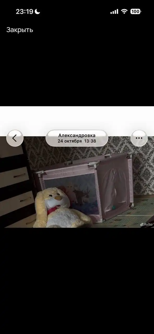 Продам все что на фото