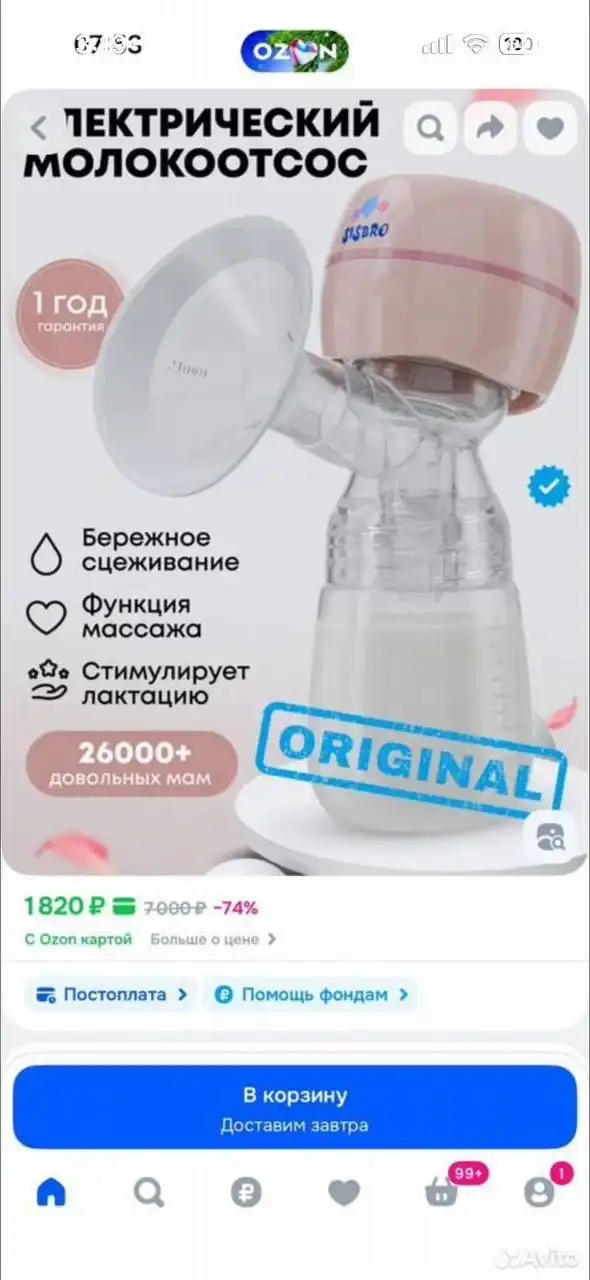 Продам все что на фото