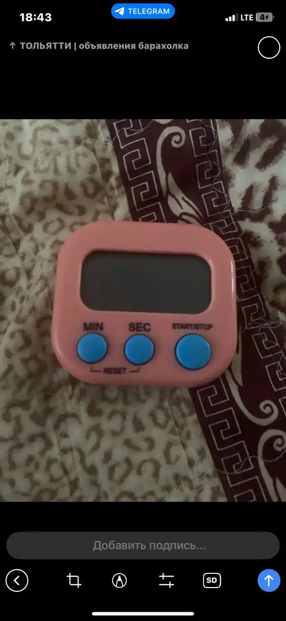 Продам таймер с возможностью обмена - Барахолка в Тольятти