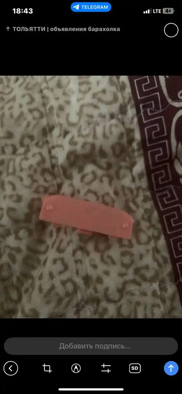 Продам таймер с возможностью обмена - Барахолка в Тольятти