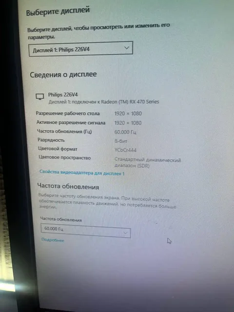 Продажа клавиатуры, мыши, монитора Philips и iPhone 13 - Электроника в Тольятти