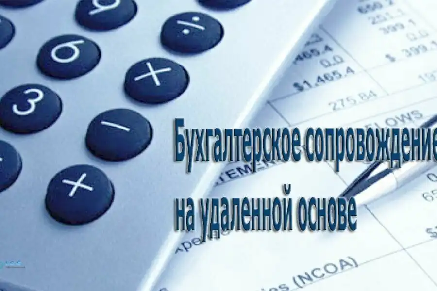 Бухгалтерские услуги под ключ в Тольятти - Бухгалтерские услуги (Услуги) в Тольятти