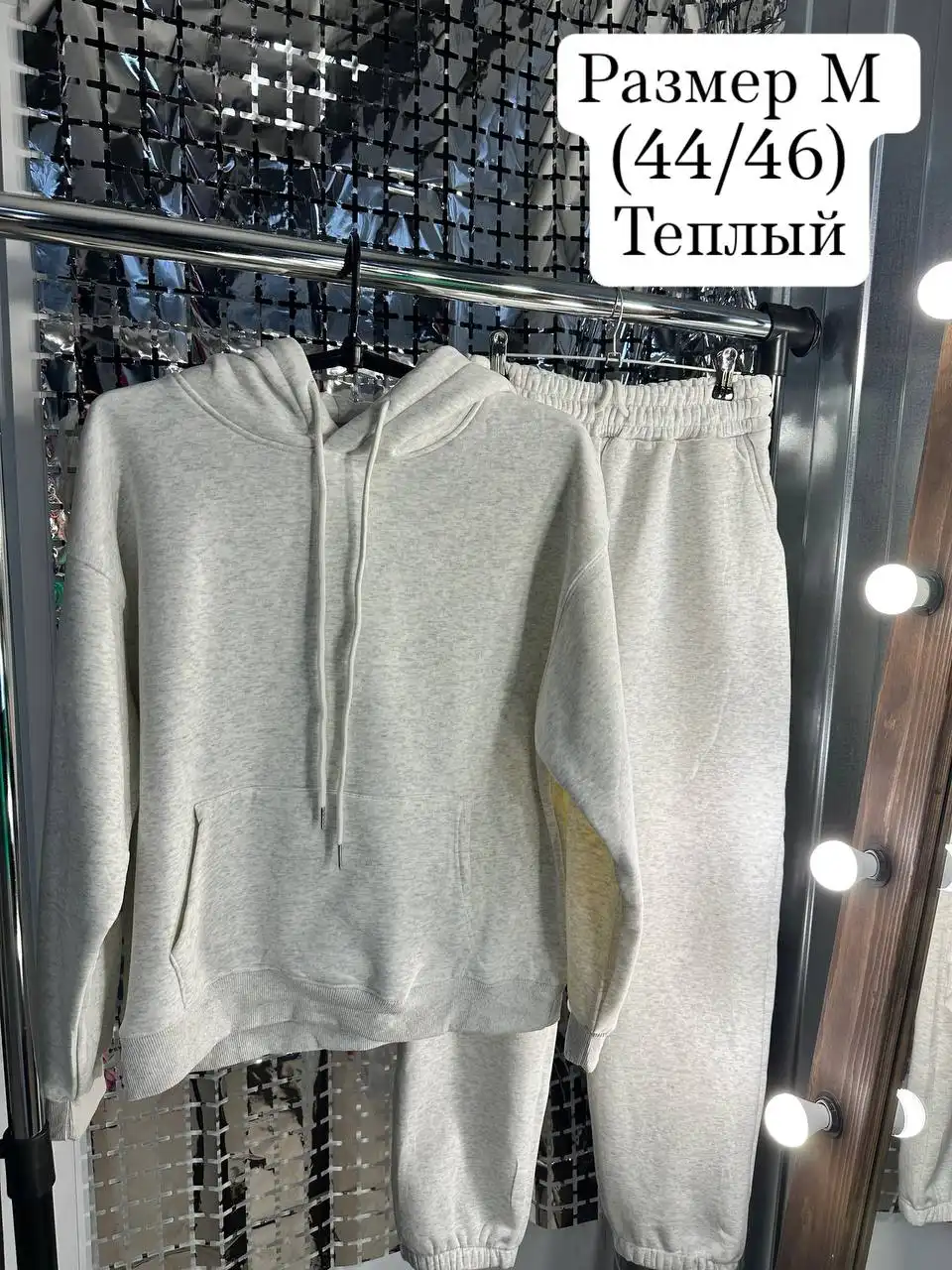 Костюм теплый (внутри велюр) - Одежда в Тольятти