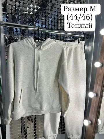 Костюм теплый (внутри велюр) - Одежда в Тольятти