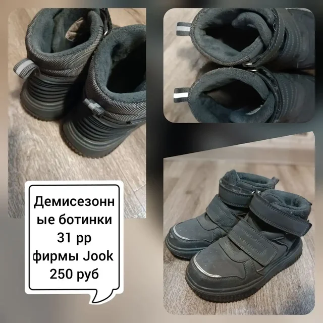 Продажа товаров в Тольятти - частное объявление в Тольятти