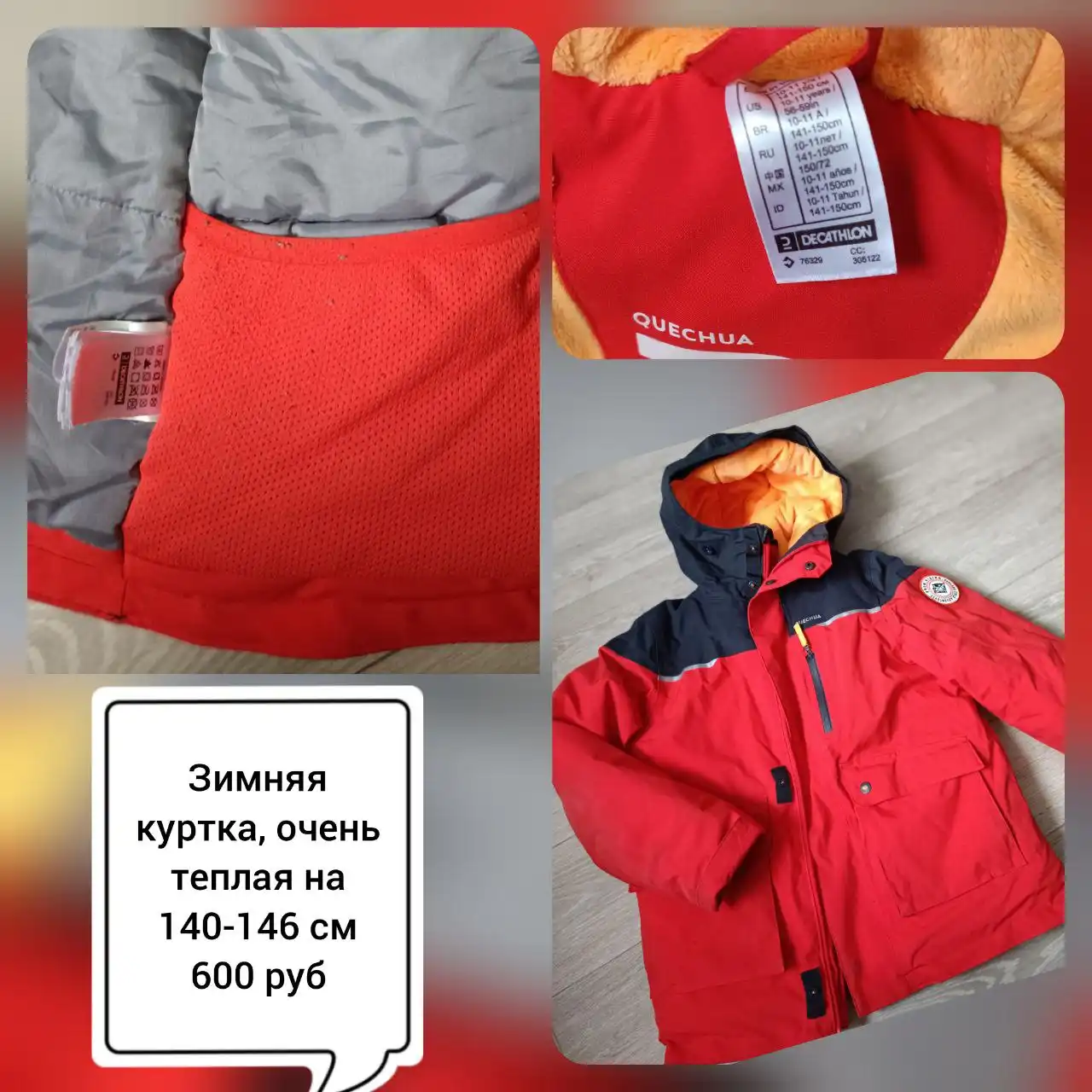 Продажа товаров в Тольятти - Барахолка в Тольятти