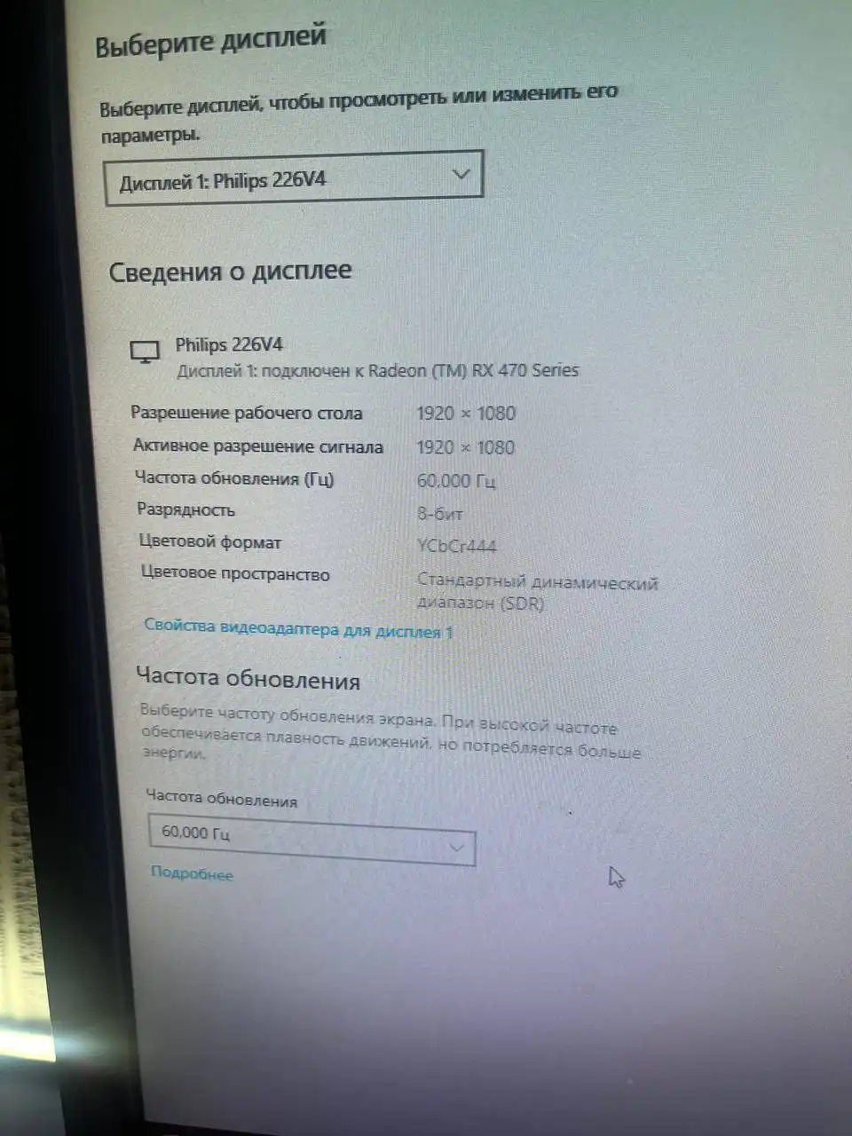 Продажа компьютерной периферии и iPhone 13 с трещиной - Компьютерная периферия и смартфоны (Электроника) в Тольятти