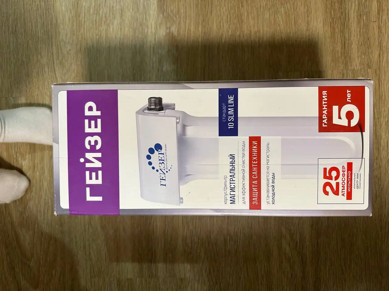 Новый товар после ремонта в 10 квартале Тольятти - Барахолка в Тольятти