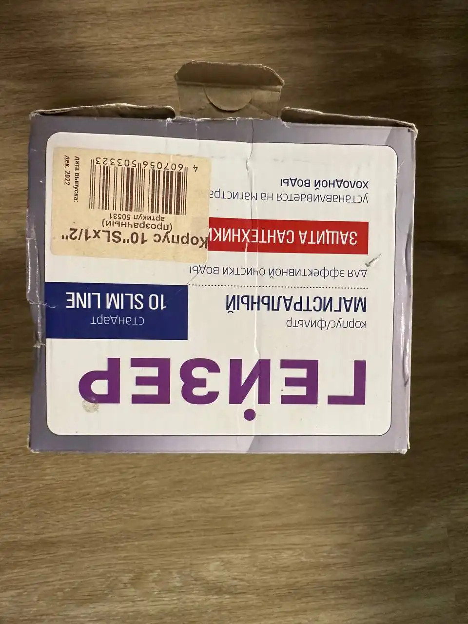 Новый товар после ремонта в 10 квартале Тольятти - Барахолка в Тольятти