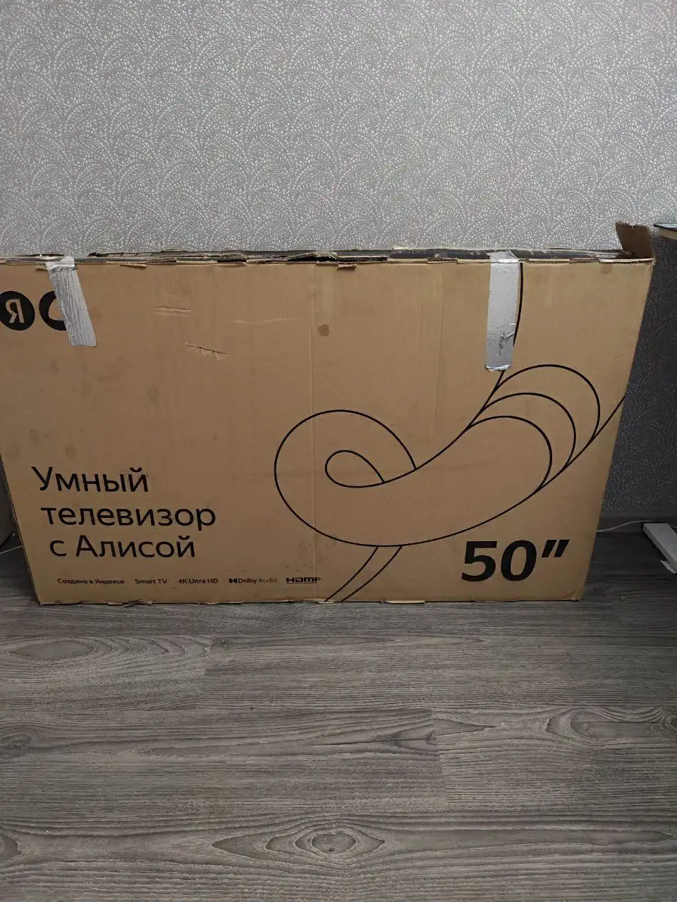 Телевизор Smart TV 50 дюймов с Яндекс Алисой - Телевизоры (Электроника) в Тольятти