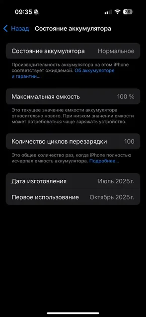 Продам Iphone 16pro 128 гб в отличном состоянии - Электроника в Тольятти