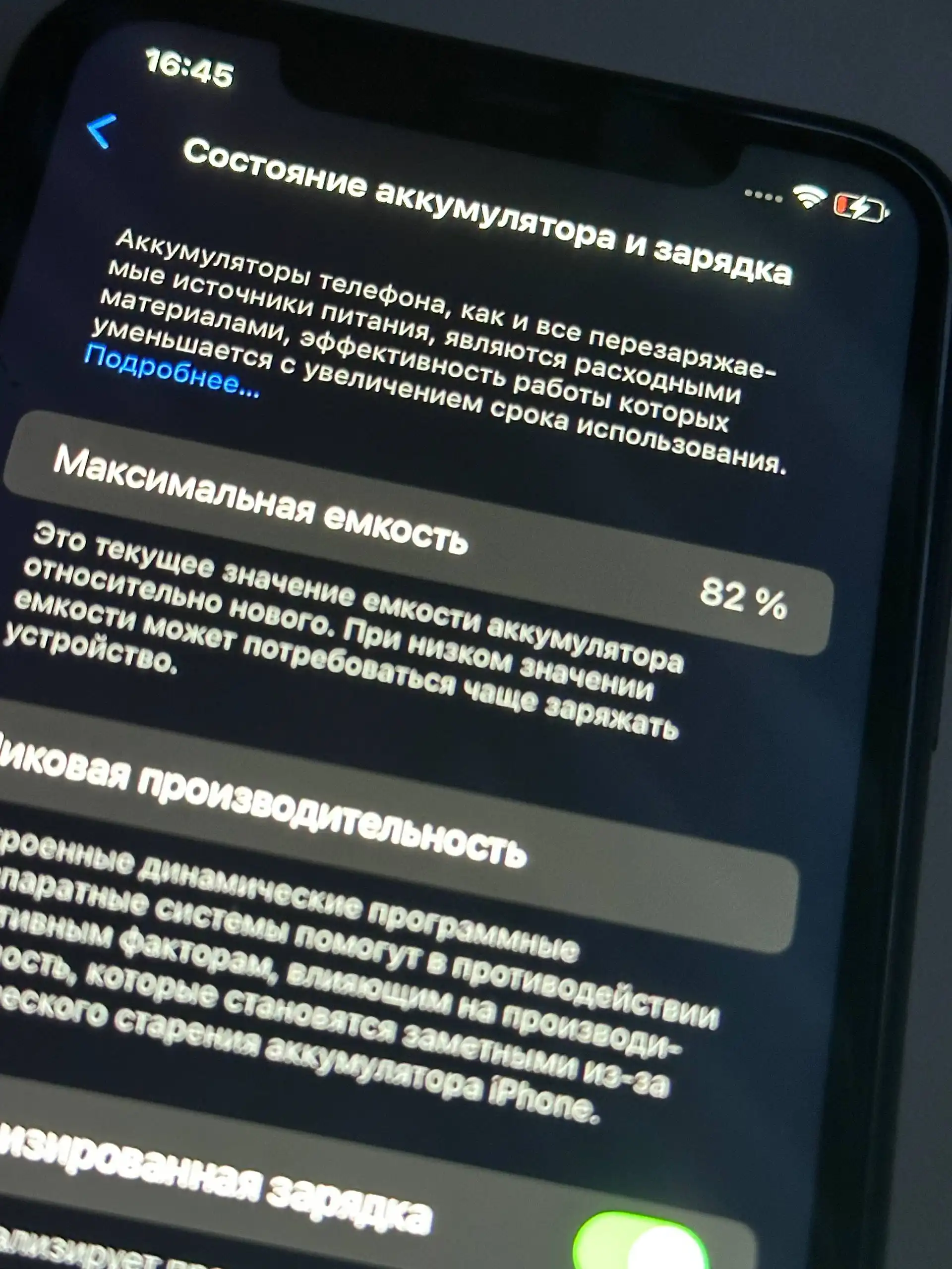 iPhone 11 64ГБ в хорошем состоянии - Смартфоны (Электроника) в Тольятти