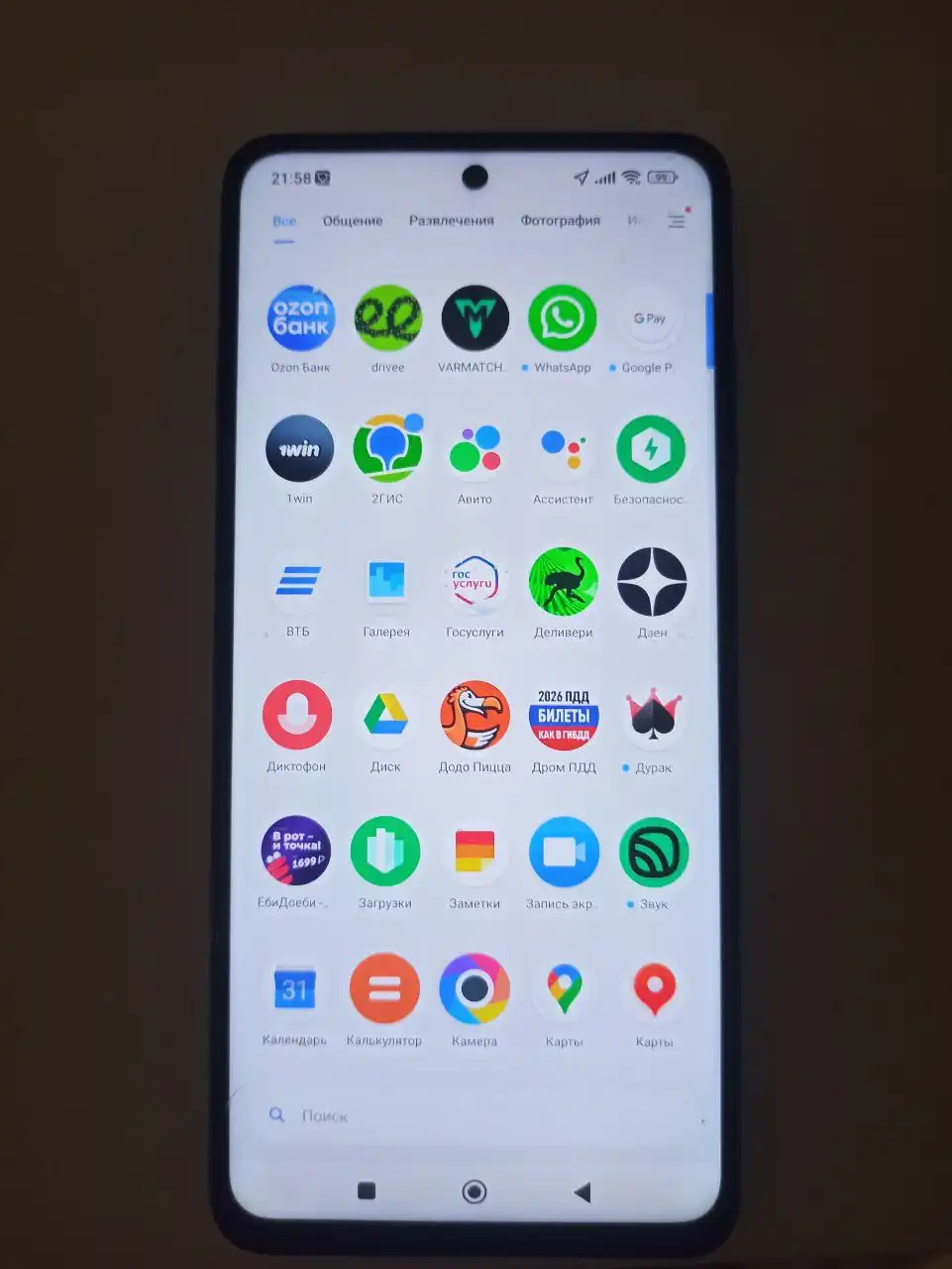 Продам телефон в отличном состоянии - Телефоны (Электроника) в Тольятти