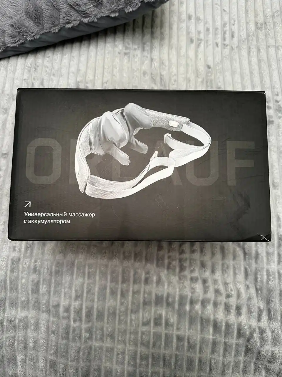 Электромассажер Orlauf Relief для шеи, плеч и спины - Барахолка в Тольятти