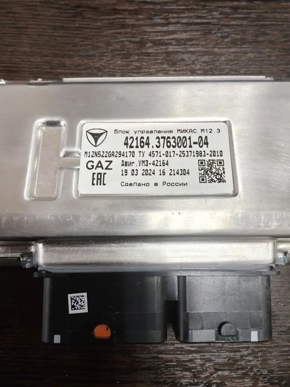 Блок управления Газель и электродвигатель 380 Вт - Автозапчасти (Запчасти) в Тольятти