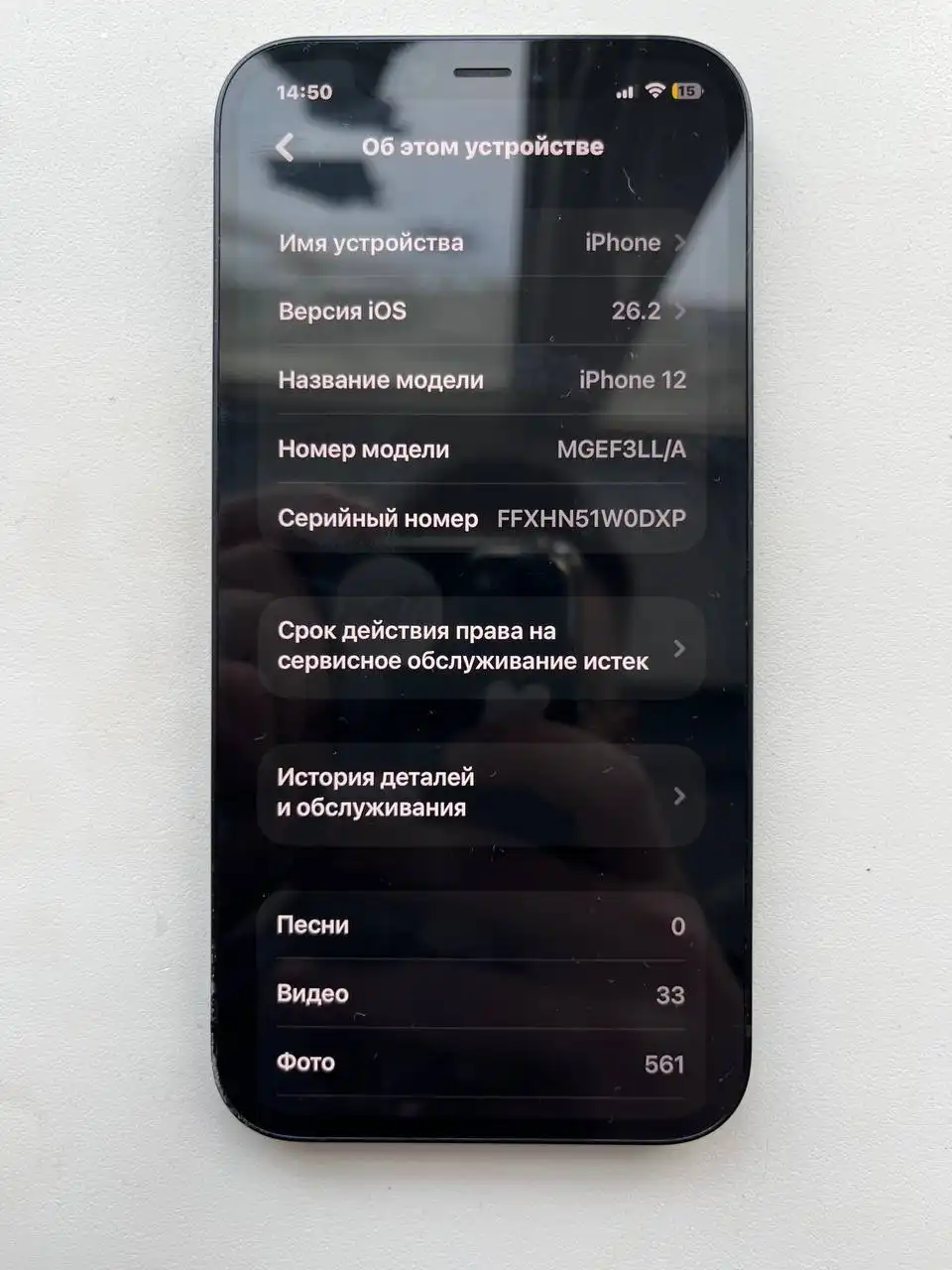Продам iPhone 12 64gb Sim-eSim - Смартфоны (Электроника) в Тольятти