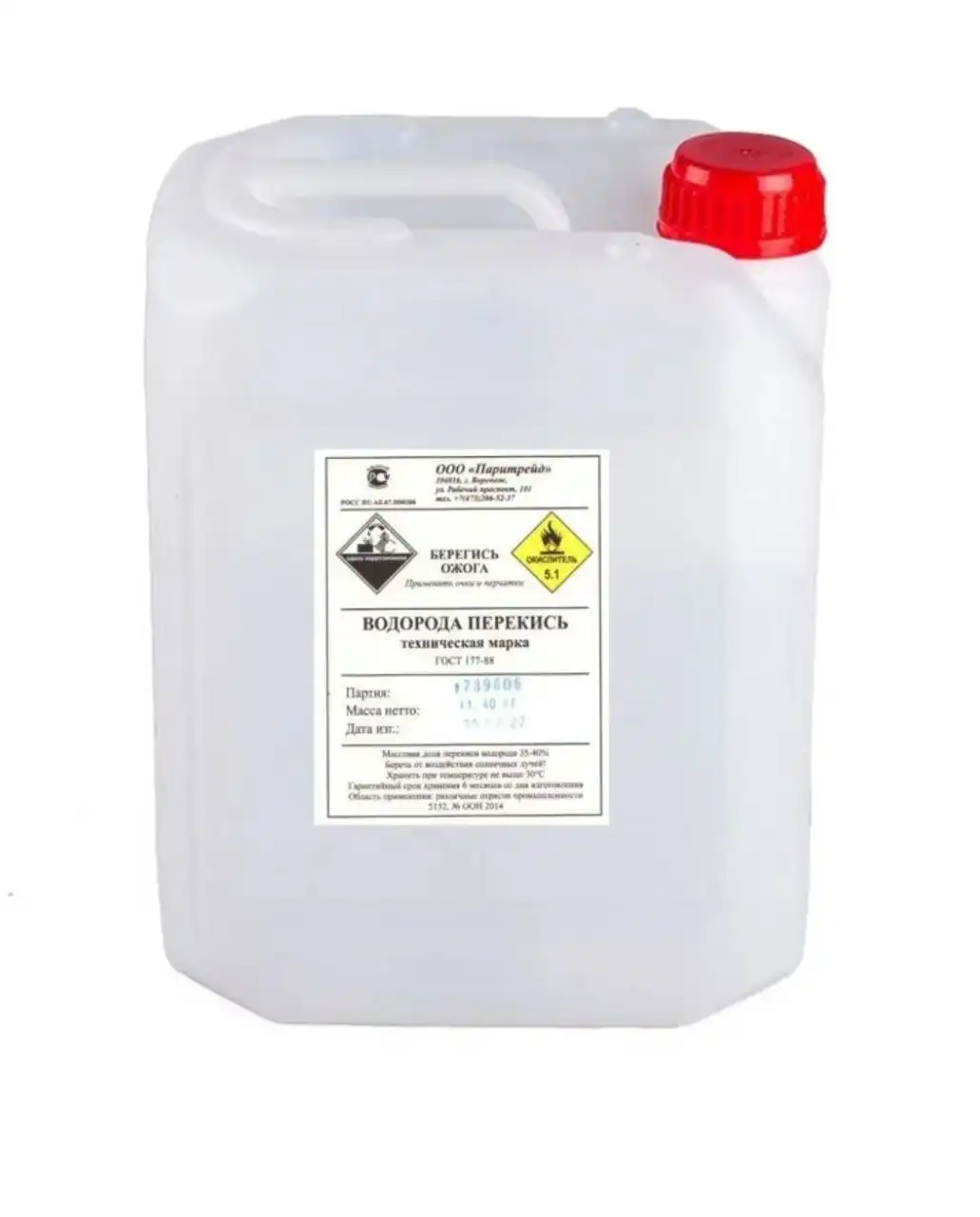 Продажа перекиси водорода 37% - Химия (Барахолка) в Тольятти