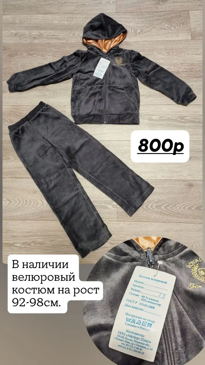 Объявление в Тольятти - Барахолка в Тольятти