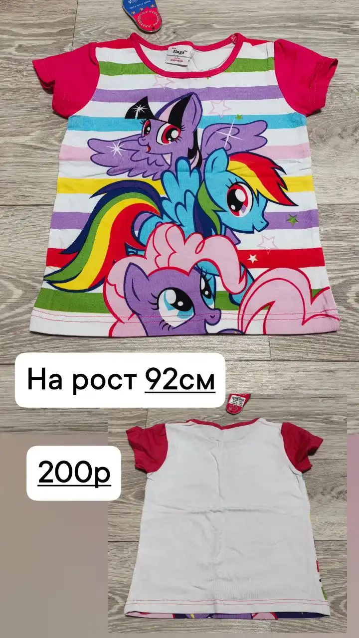 Объявление в Тольятти - Барахолка в Тольятти