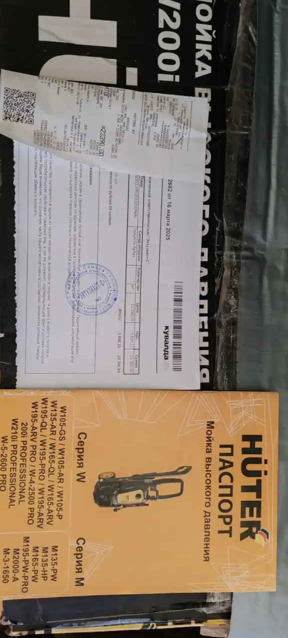 Продажа мойки высокого давления и инструментов - Барахолка в Тольятти