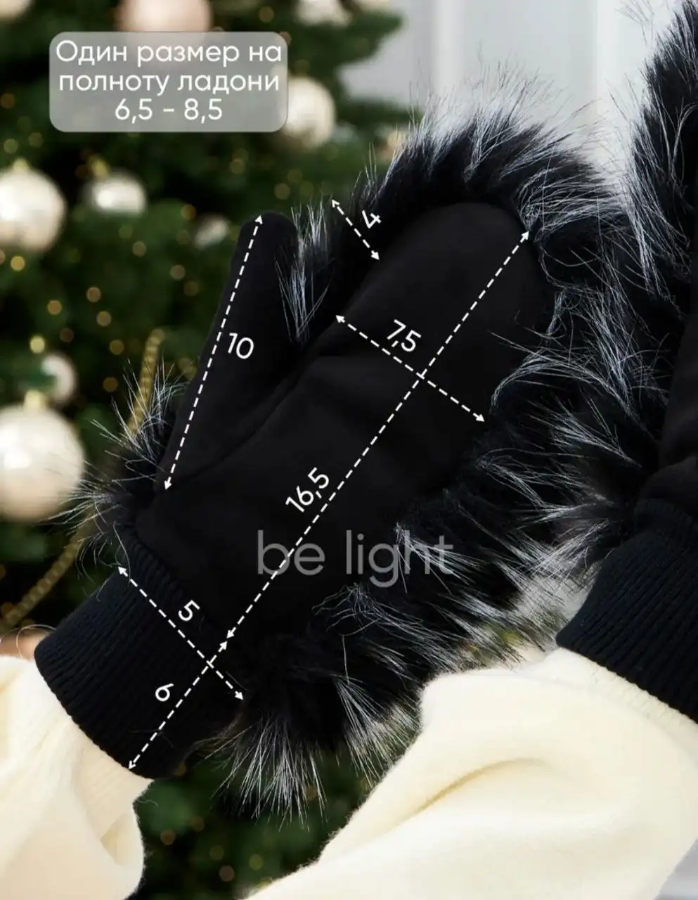 Женские меховые варежки новые в упаковке - Одежда (Барахолка) в Тольятти