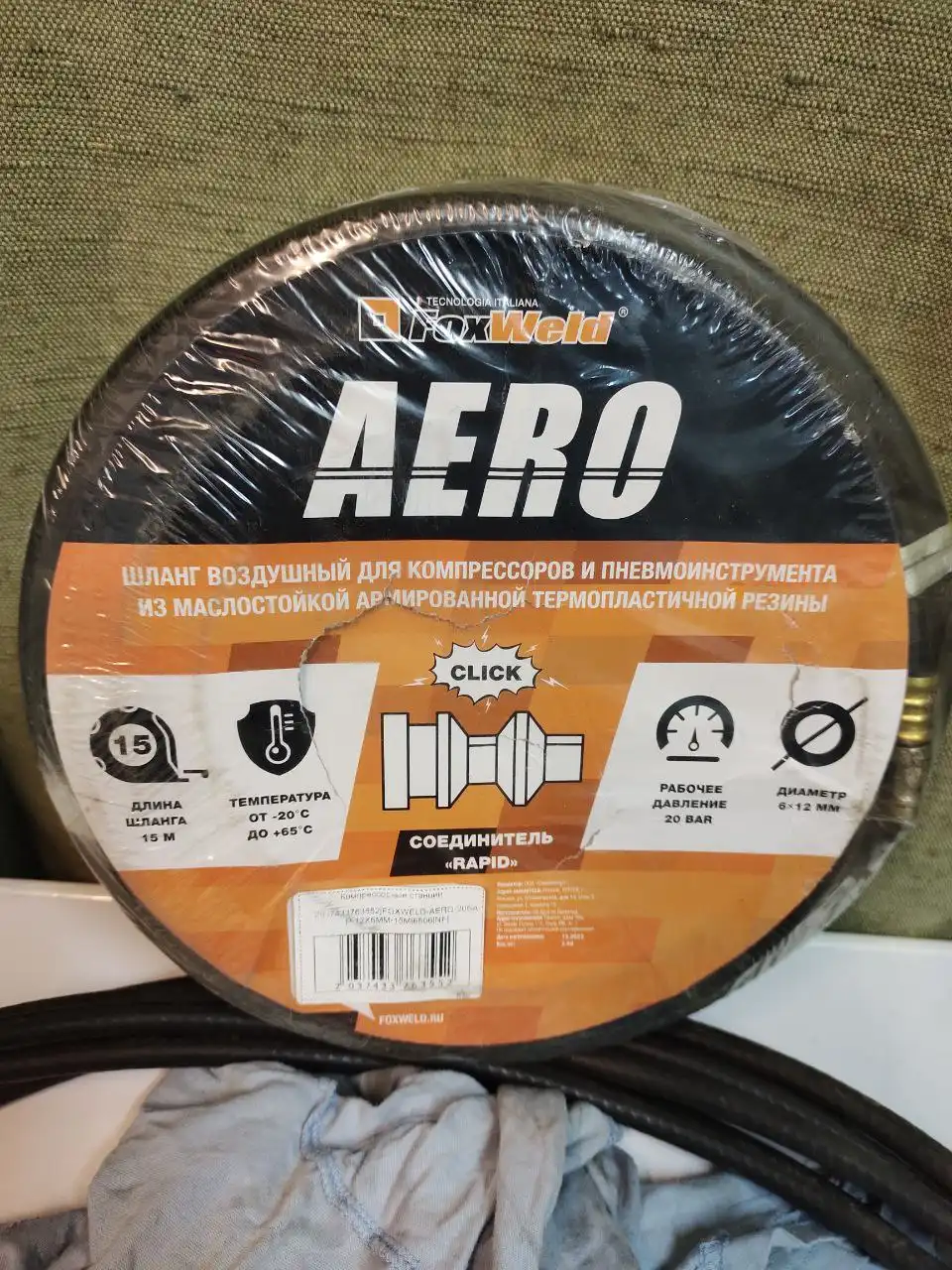 Шланг подкачки новый - Шланги (Запчасти) в Тольятти