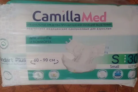 Продажа упаковок товара в Тольятти - частное объявление в Тольятти