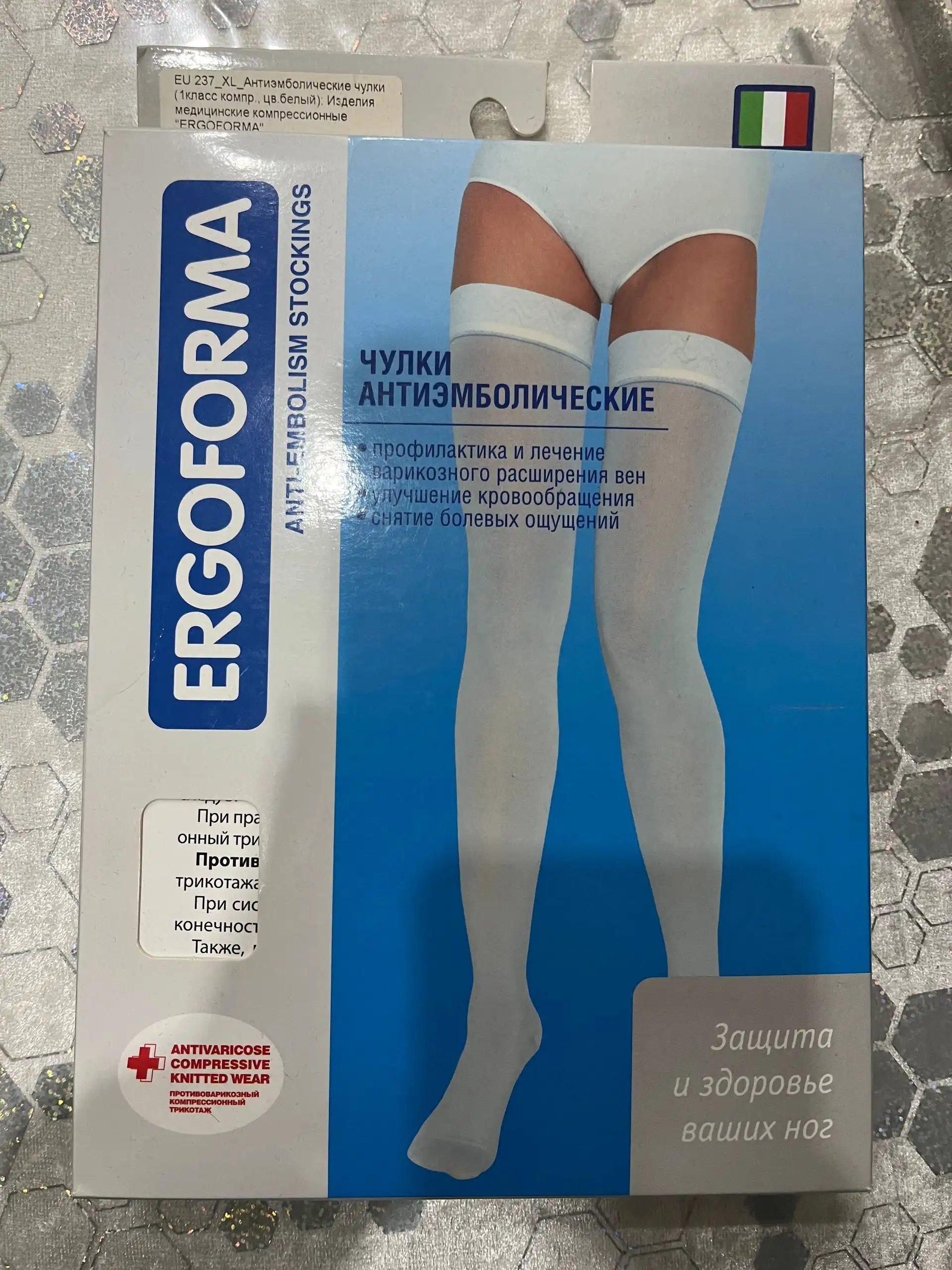 Продам новые чулки в упаковке - Барахолка в Тольятти