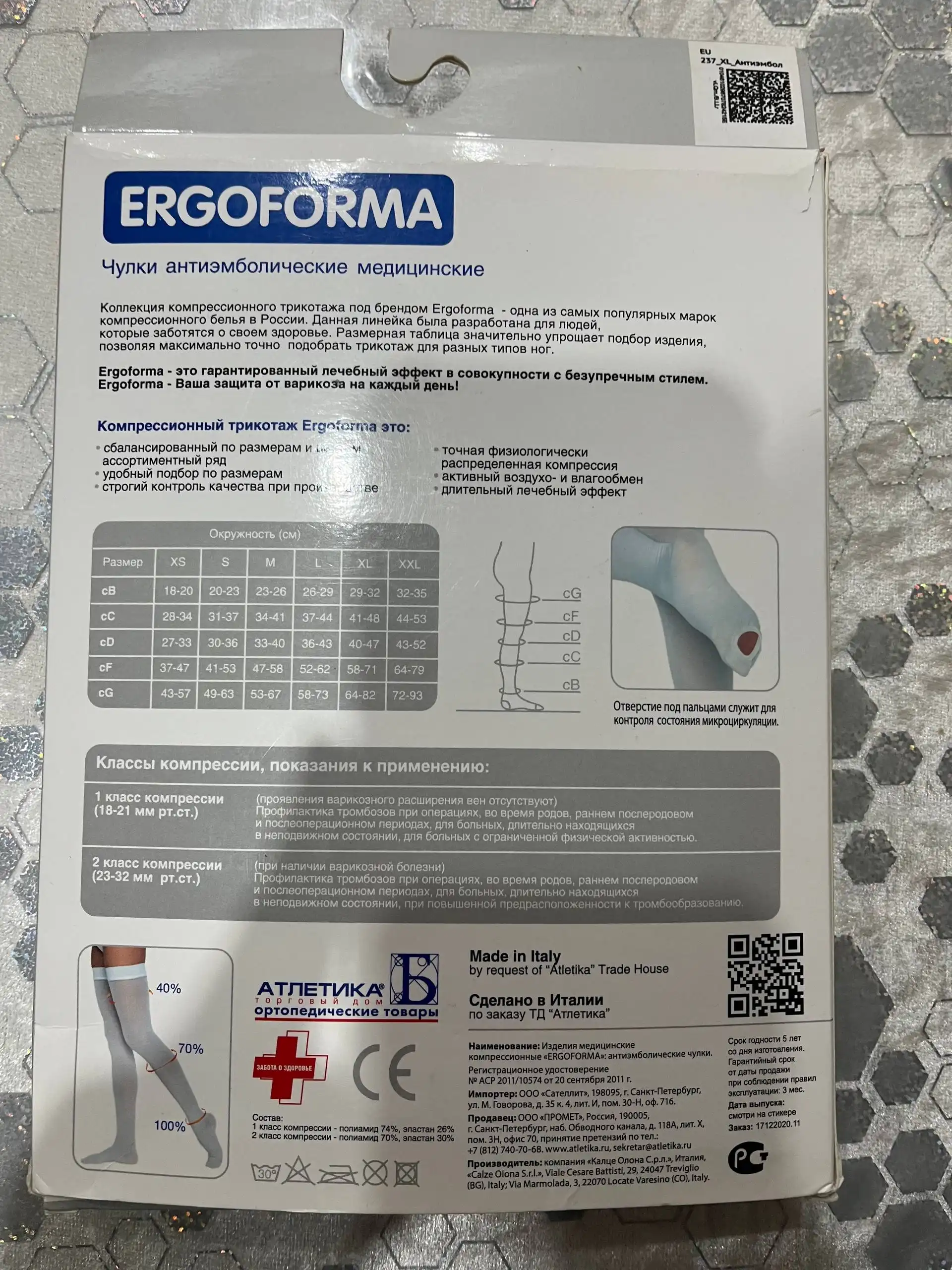 Продам новые чулки в упаковке - Барахолка в Тольятти