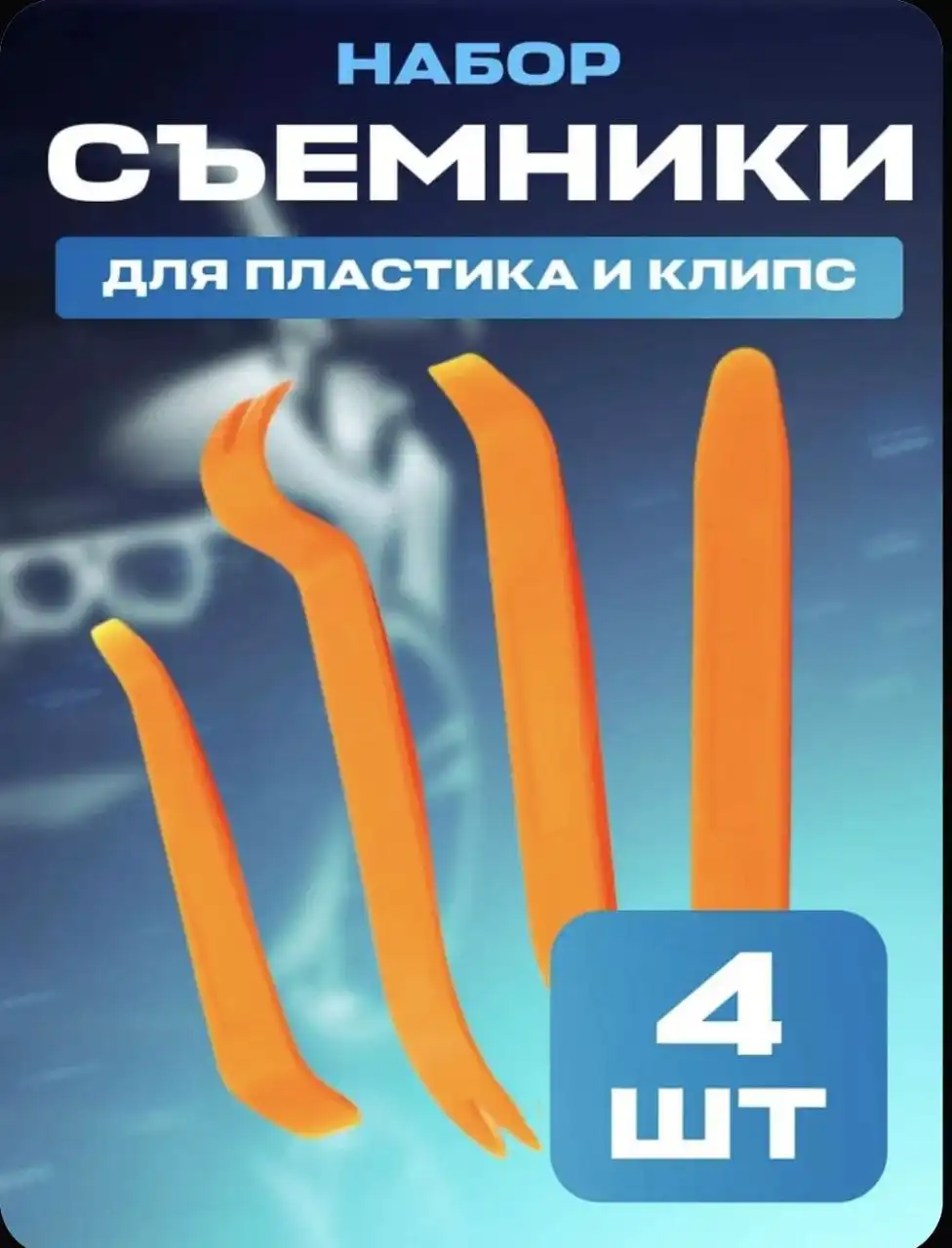 Объявление из барахолки Тольятти - Барахолка в Тольятти