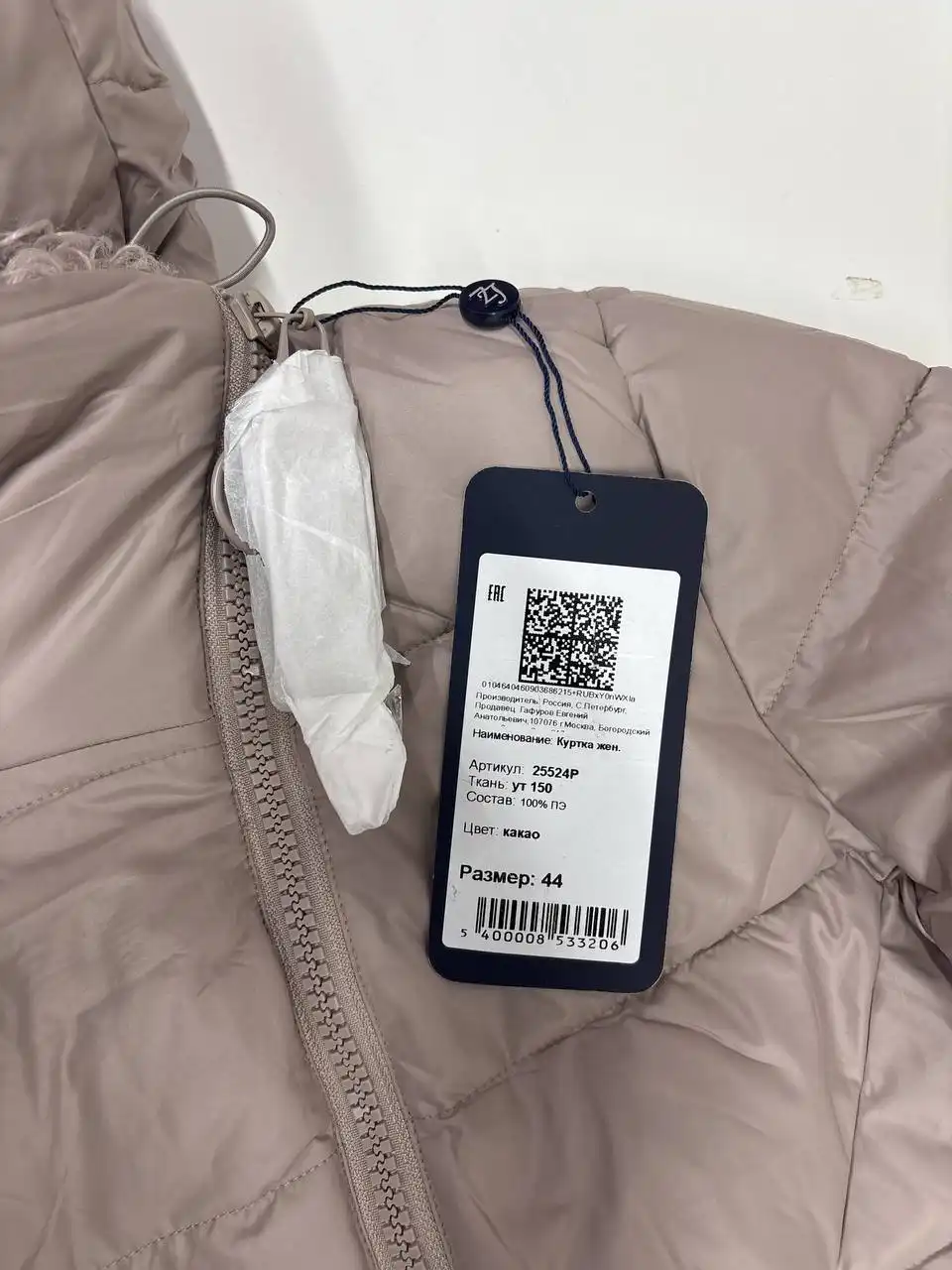 Продажа новой зимней куртки 44 размера - Верхняя одежда (Одежда) в Тольятти