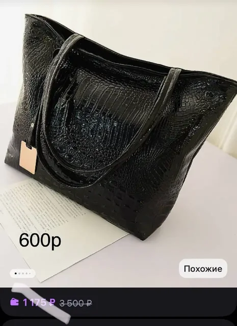 Продажа новых товаров в Тольятти - частное объявление в Тольятти