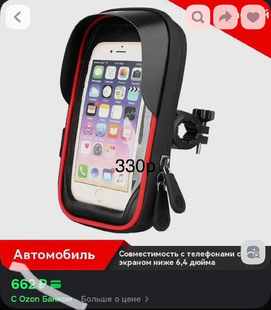 Продажа новых товаров в Тольятти - Барахолка в Тольятти