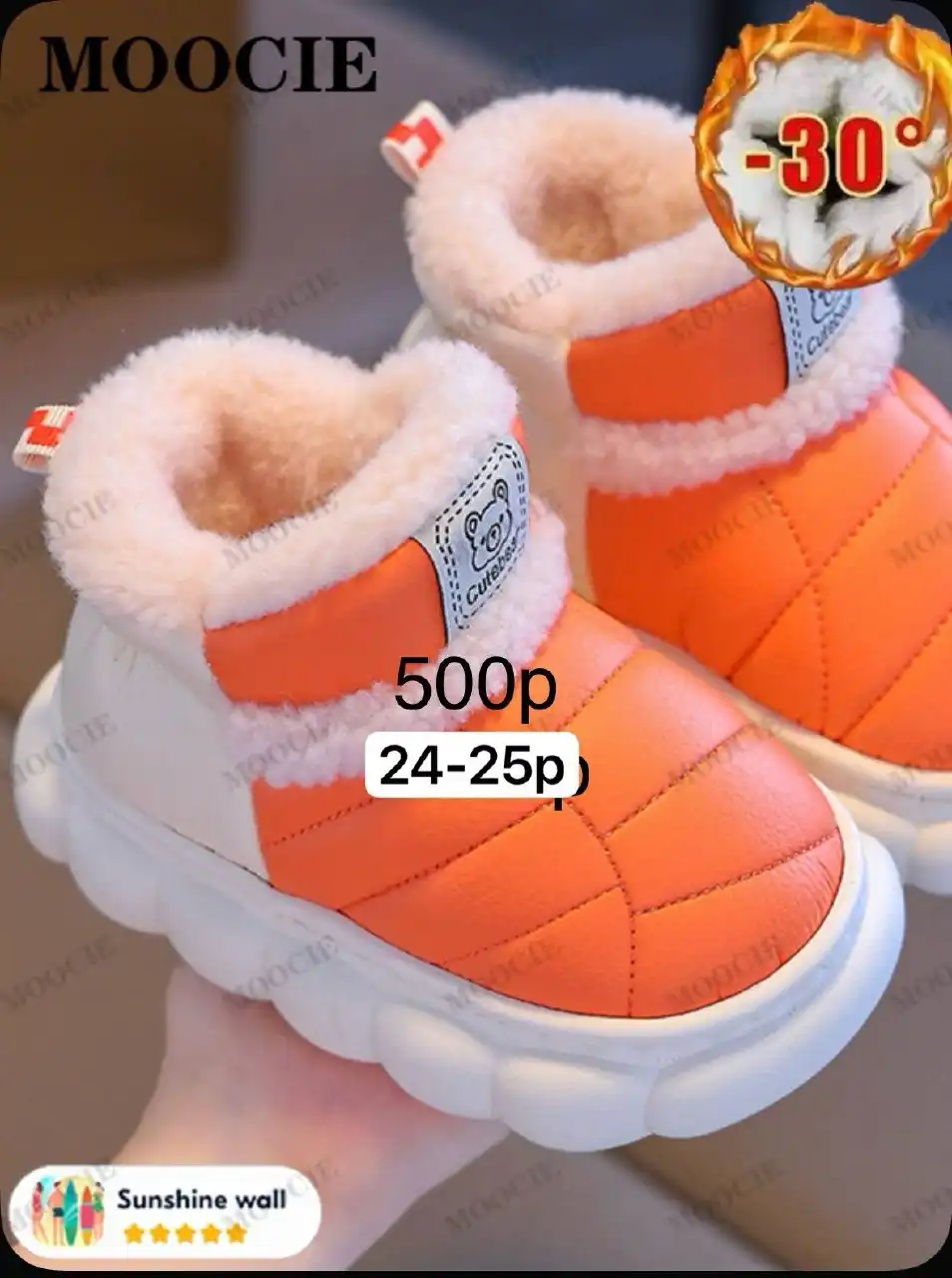 Продажа новых товаров в Тольятти - Барахолка в Тольятти