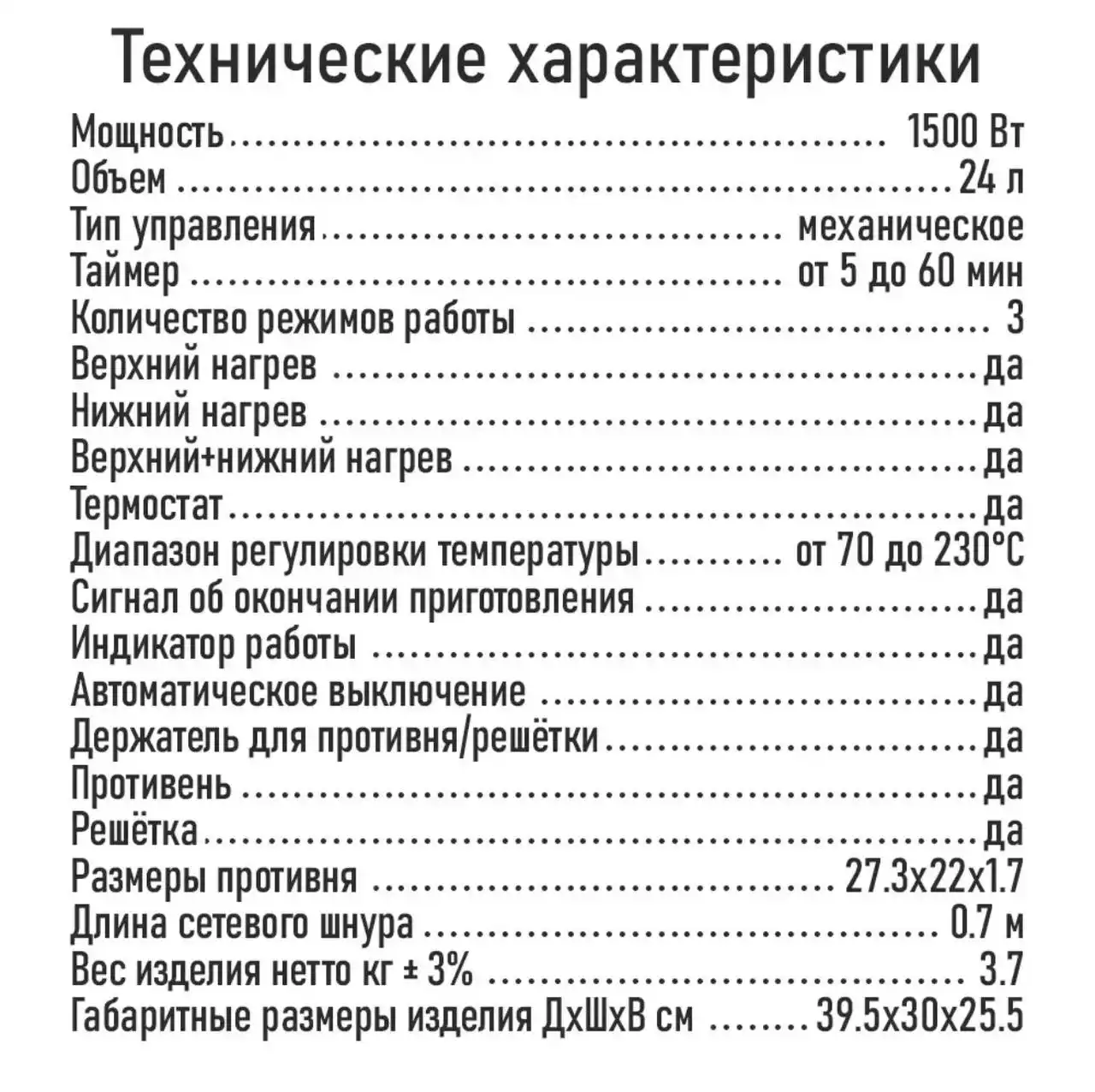 Продажа микроволновки - Электроника для кухни (Барахолка) в Тольятти