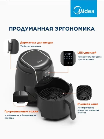 Аэрогриль 4л Midea TF 1040 Новый - частное объявление в Тольятти