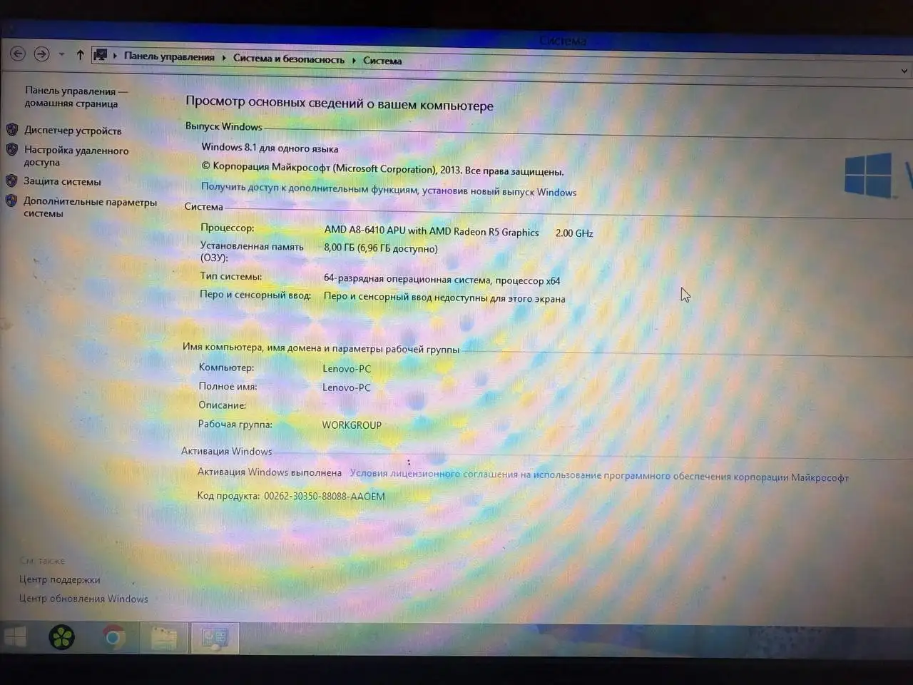 Продам ноутбук Lenovo G50 - Ноутбуки (Электроника) в Тольятти