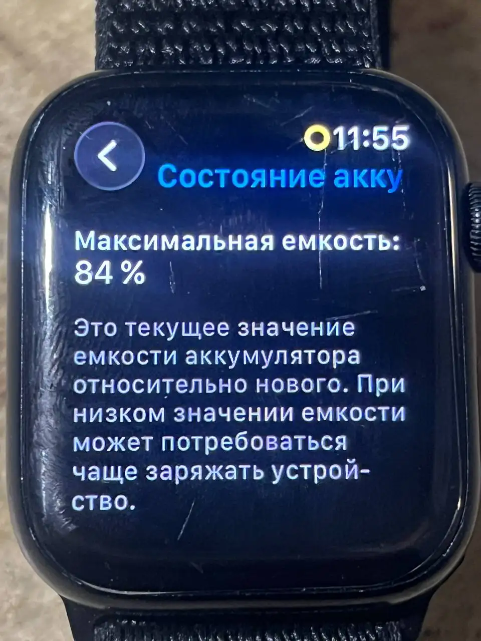Apple Watch Series 7 45мм с повреждениями - Смарт-часы (Электроника) в Тольятти