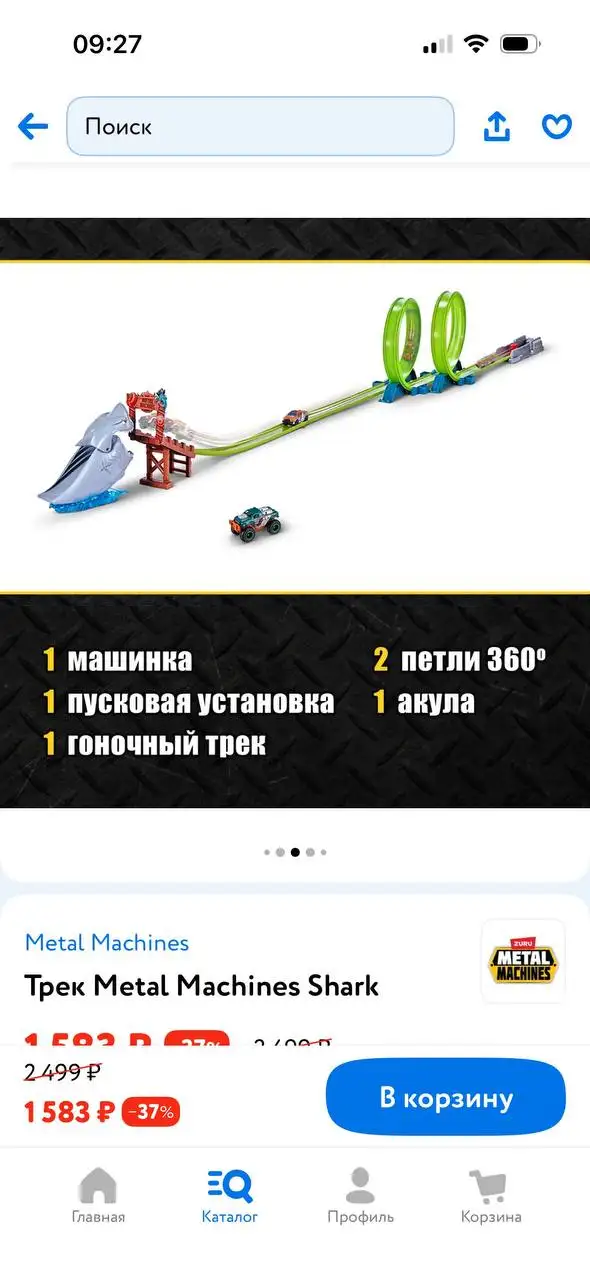 Объявление барахолка Тольятти - Барахолка в Тольятти