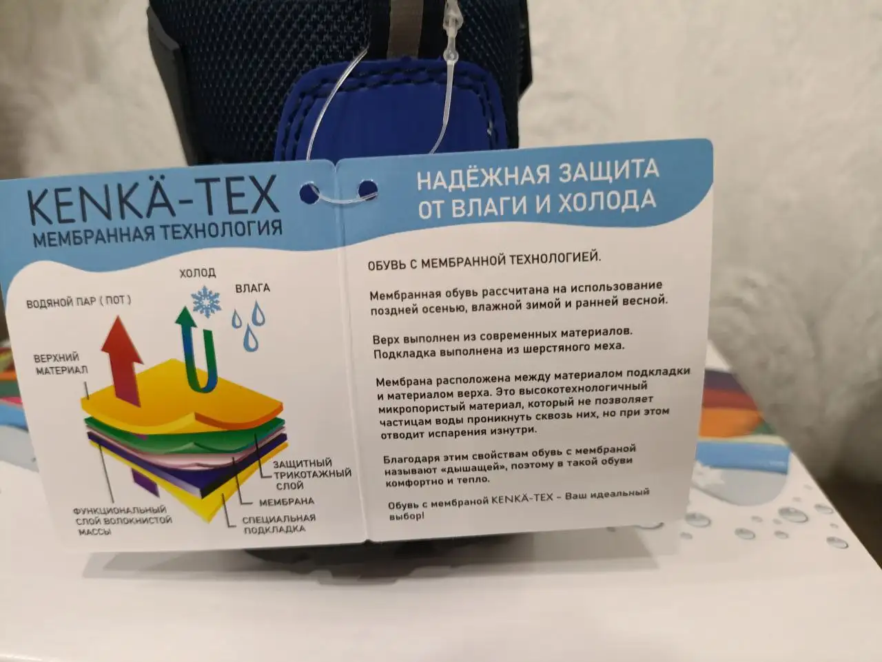 Продам детские зимние ботинки 25 размера - Обувь (Товары для детей) в Тольятти