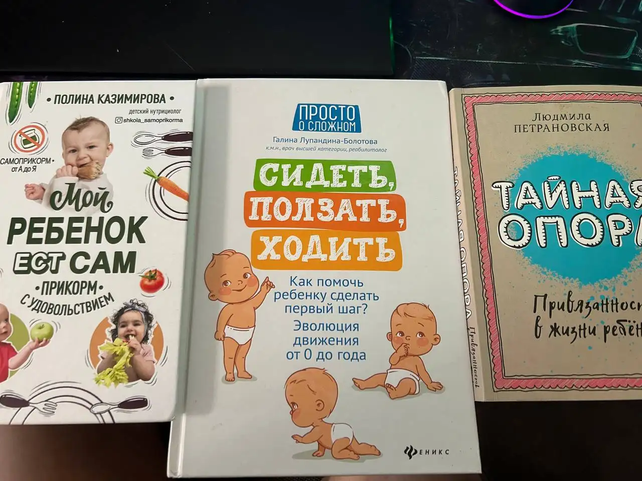 Продам книги 3 шт - Книги (Барахолка) в Тольятти