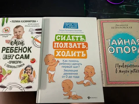Продам книги 3 шт - Косметика в Тольятти