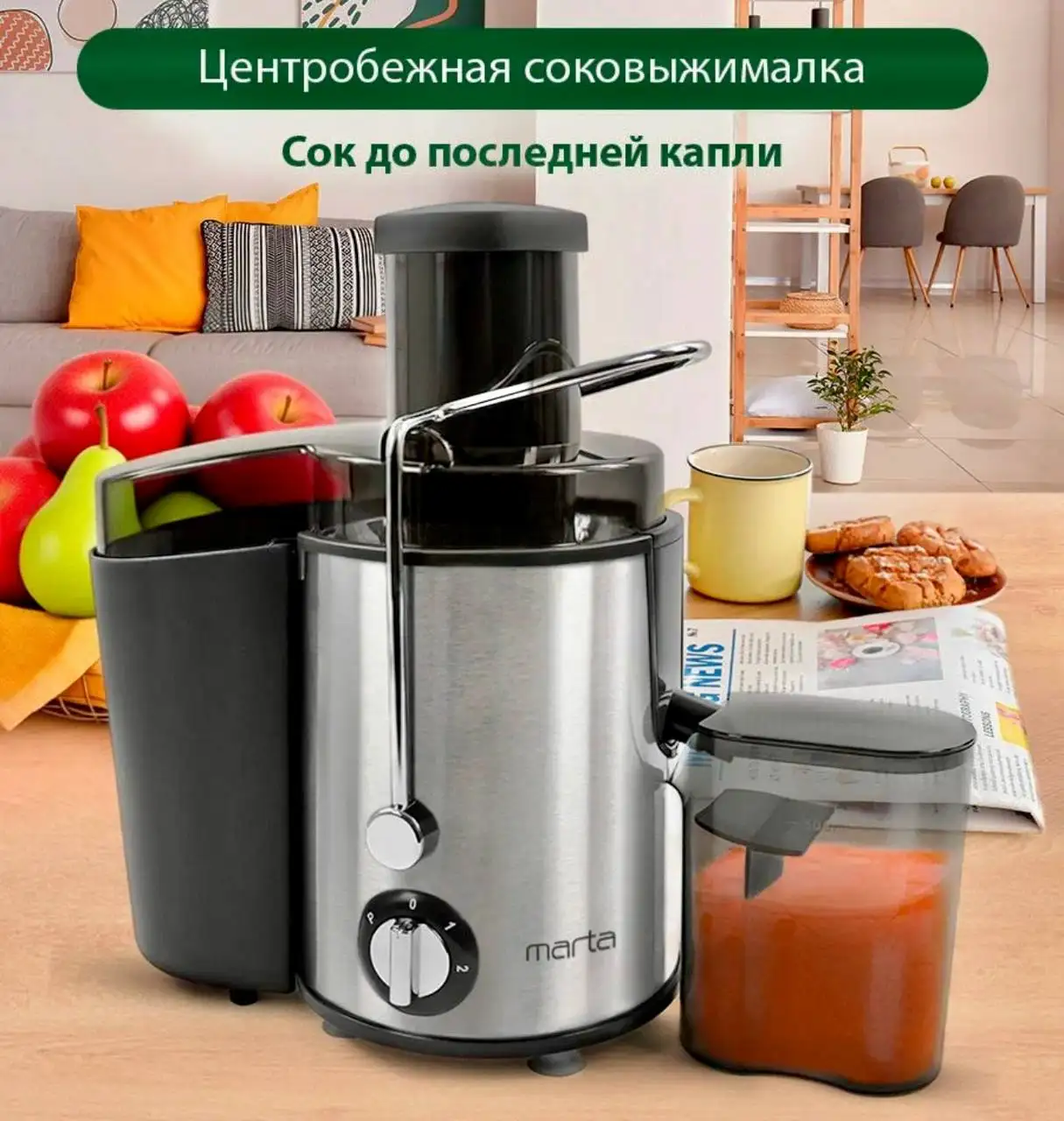 Шнековая соковыжималка б/у в Тольятти - Кухонная техника (Барахолка) в Тольятти