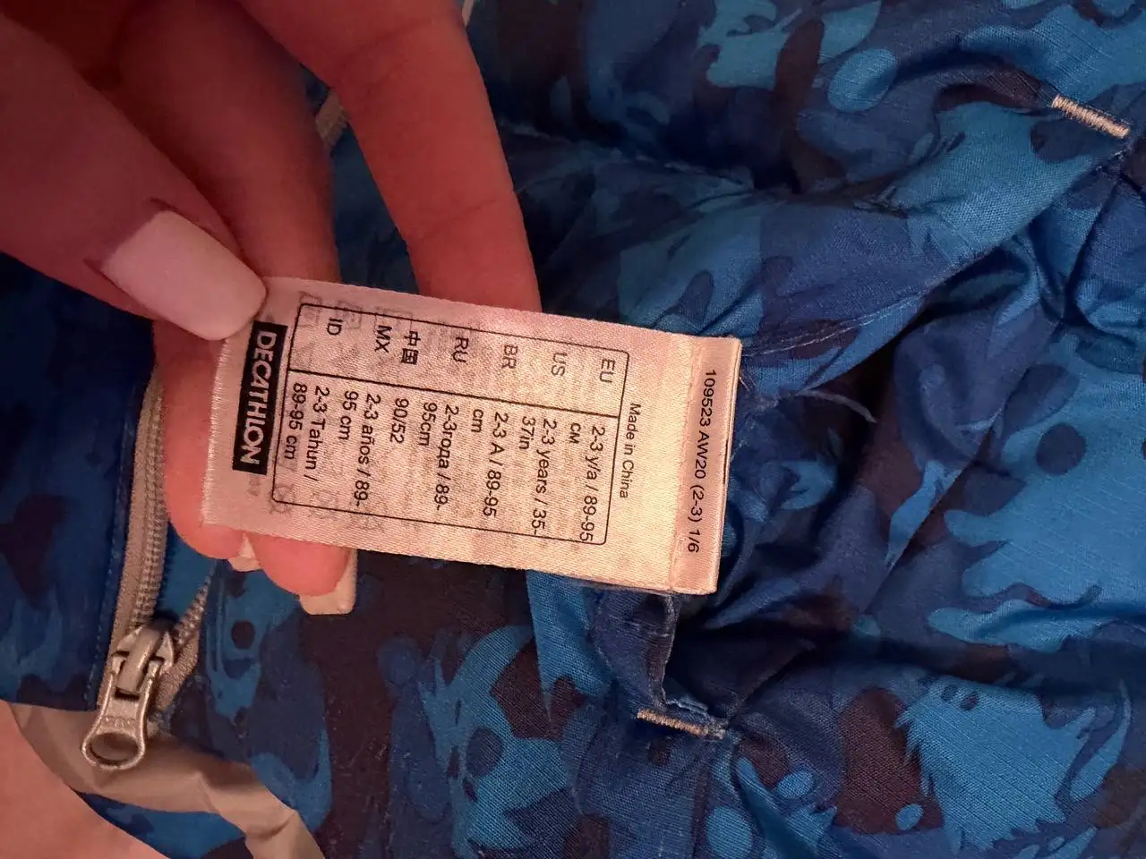 Весенняя детская курточка Decathlon на 2-3 года - Детская одежда (Одежда) в Тольятти