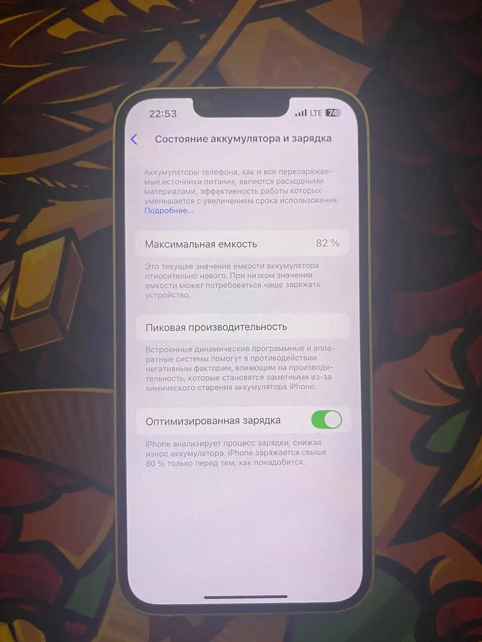 Продам iPhone 13 розовый 128 ГБ - Телефоны и смартфоны (Электроника) в Тольятти