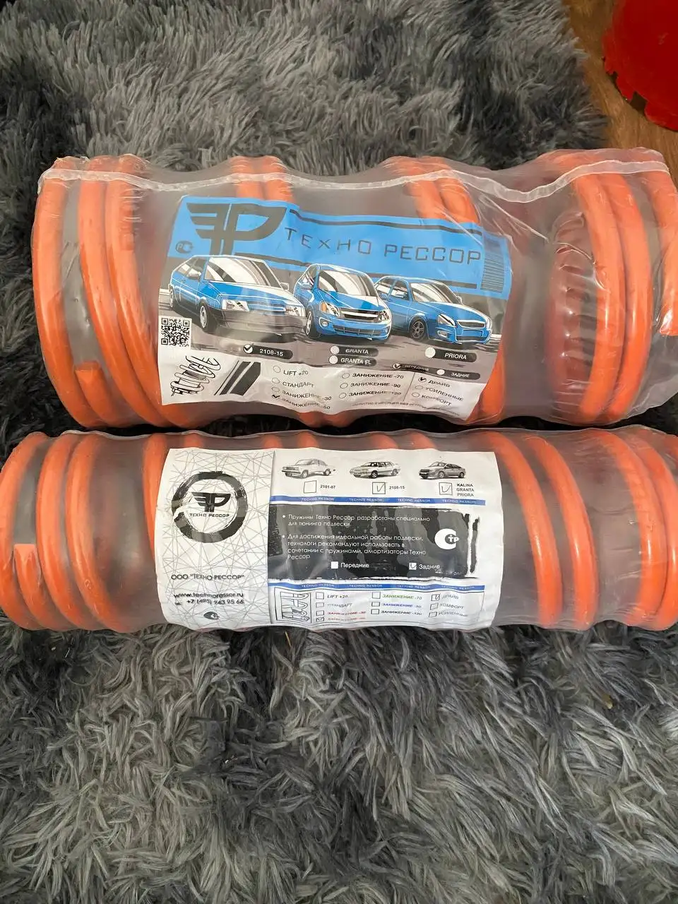 Продам Занижение -50 - Барахолка в Тольятти