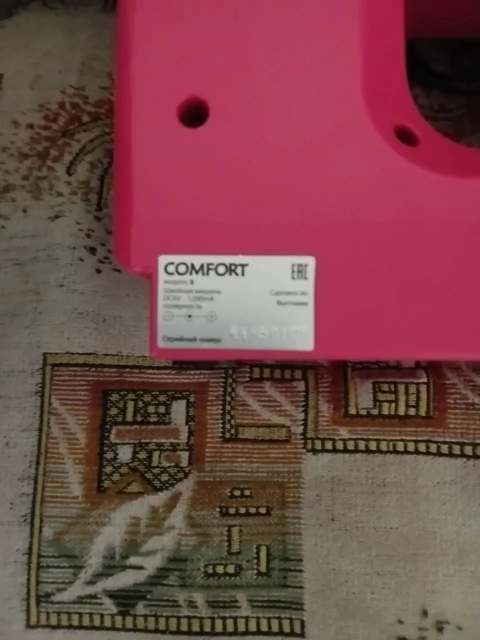 Швейная машинка - Барахолка в Тольятти