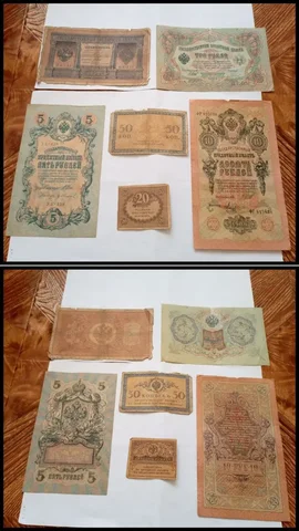 Подборка из 6 царских банкнот - Билеты в Ростов-на-Дону
