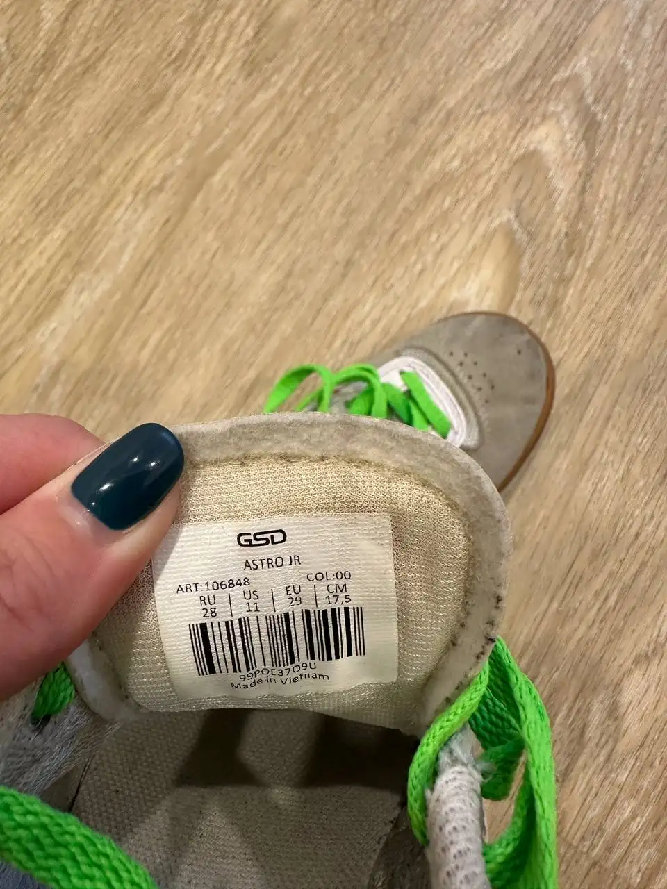 Футбольные кеды - Барахолка в Тольятти